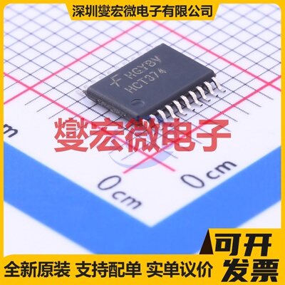 MM74HCT374MTCX TSSOP-20 触发器芯片IC