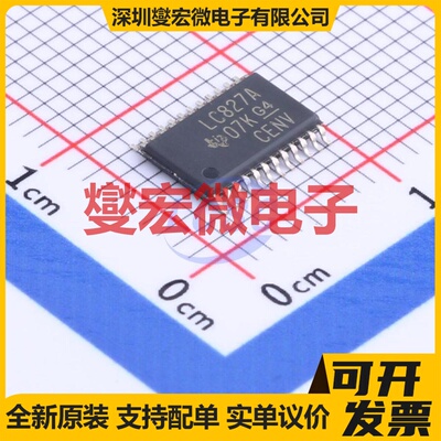SN74LVC827APWR TSSOP-24 缓冲/驱动/接收/收发器芯片IC