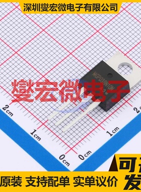 MGP038N10N TO-220 100V 120A 场效应管晶体管
