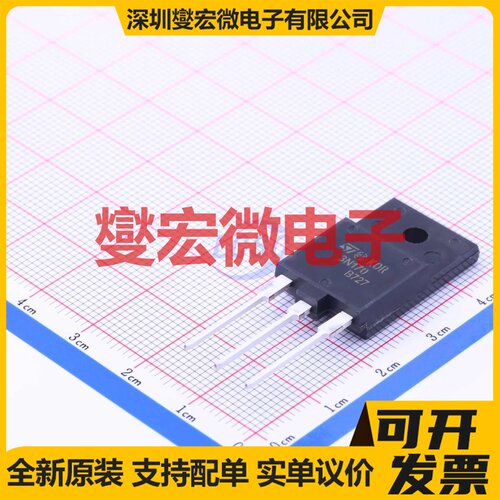 STFW3N170 TO-3PF-3 N 1.7kV 2.6A 场效应管晶体管