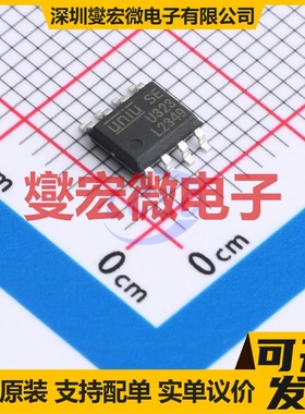 U323 SOP-8 DC-DC电源转换器芯片IC