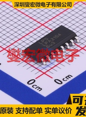 LPA2154SPF ESOP-16 音频放大器芯片IC