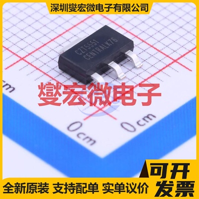 CZT5551 TR SOT-223-3 NPN 160V 600mA 三极晶体管
