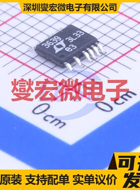 LTC3639EMSE#PBF MSOP-12 DC-DC电源转换器芯片IC