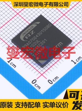 R9A07G043U15GBG#AC0 FBGA-361(13x13) MCU/MPU/SOC单片机处理