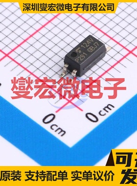 TLP291(V4GBTP,E(O SOIC-4 晶体管输出光耦