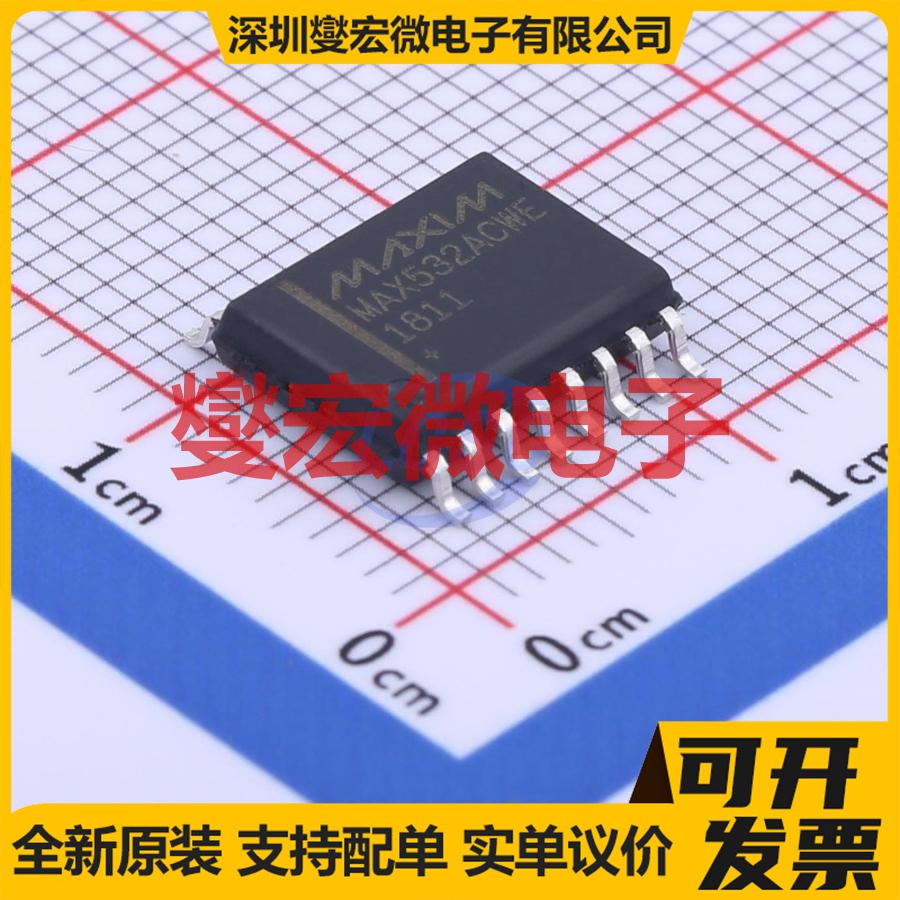 MAX532ACWE+ SOIC-16-300mil DAC数模转换芯片IC