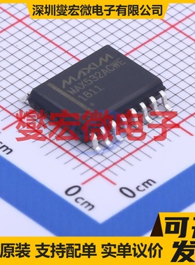 MAX532ACWE+ SOIC-16-300mil DAC数模转换芯片IC