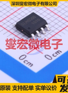 SLM6500 SOP-8-EP 降压充电芯片IC