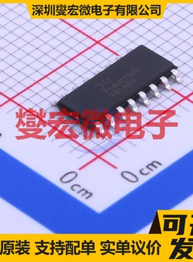 74AHCT595S16-13 SOP-16 串行至串行或并行移位寄存器芯片IC