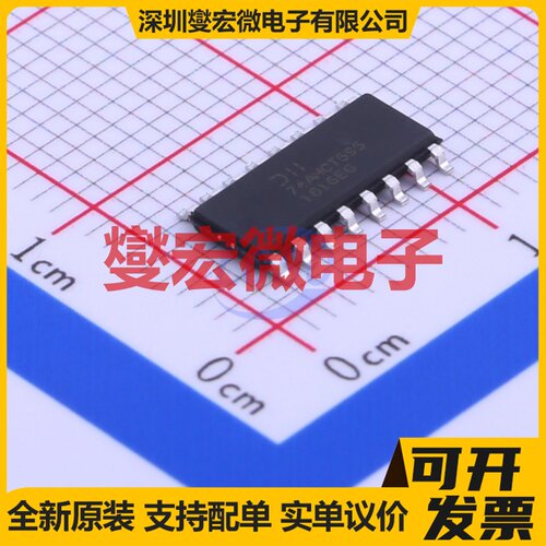 74AHCT595S16-13 SOP-16 串行至串行或并行移位寄存器芯片IC