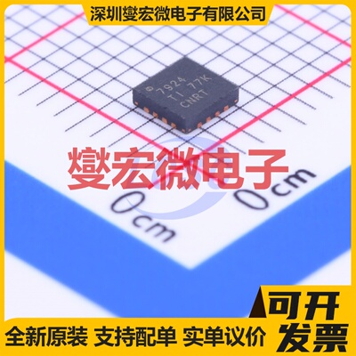 ADS7924IRTET WQFN-16-EP(3x3) ADC模数转换芯片IC