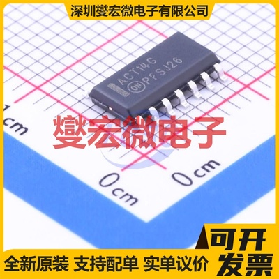 MC74ACT14DR2G SOIC-14 反相器芯片IC