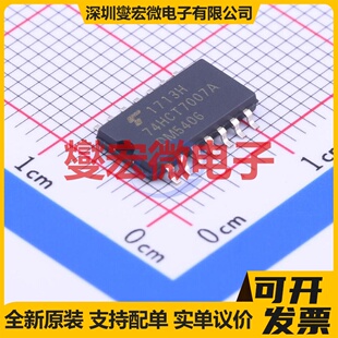 TC74HCT7007AF SOIC-14-208mil 缓冲/驱动/接收/收发器芯片IC