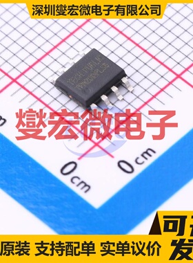 TPM2013PLS8-1 SOP-8 20V 14A 场效应管晶体管