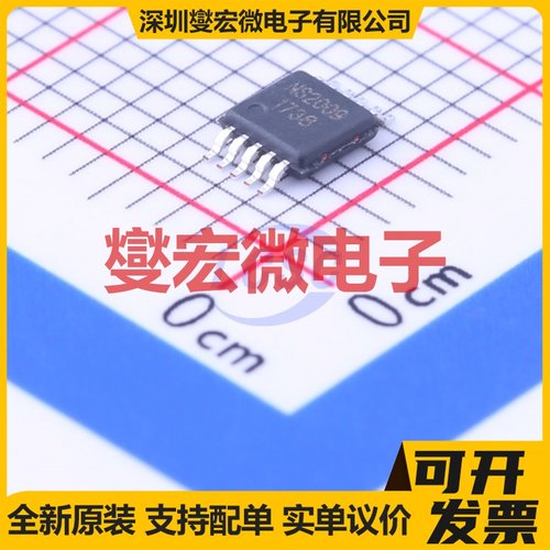 NS2009 MSOP-10 触摸屏控制器芯片IC