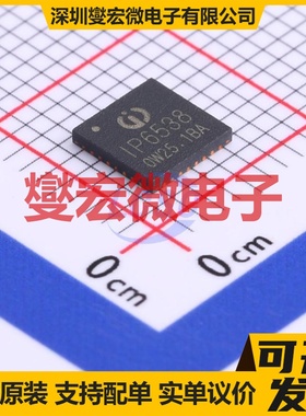 IP6538_AC_AON_NP QFN-32-EP(5x5) 电池管理芯片IC