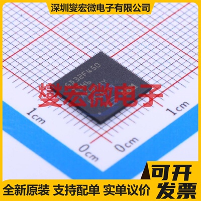GD32F450IIH6 BGA-176(10x10) MCU/MPU/SOC微处理器控制器