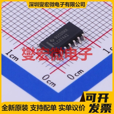 TLC274AIDR SOIC-14 四路精密运算放大器芯片IC