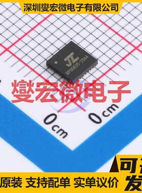 AC6926A4 QFN-32(4x4) MCU/MPU/SOC微处理器控制器