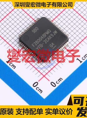 F280048PMQR LQFP-64(10x10) MCU/MPU/SOC微处理器控制器