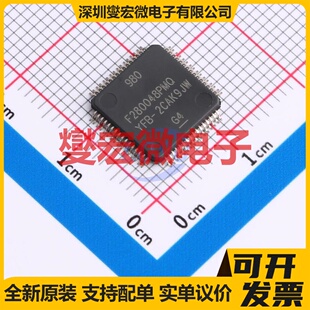 F280048PMQR LQFP-64(10x10) MCU/MPU/SOC微处理器控制器