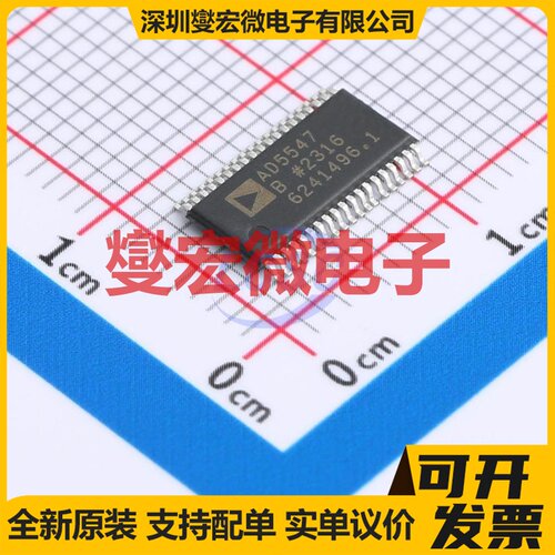 AD5547BRUZ TSSOP-38-4.4mm DAC数模转换芯片IC