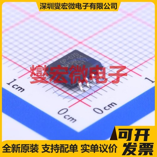 OP-07DPSR SOIC-8-208mil 单路精密运算放大器芯片IC
