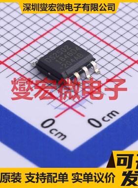 DS2502S+T&R SOIC-8 1Kbit ROM非易失性存储器芯片IC