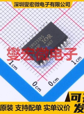 BL8023F SOP-8 线圈驱动器继电器芯片IC
