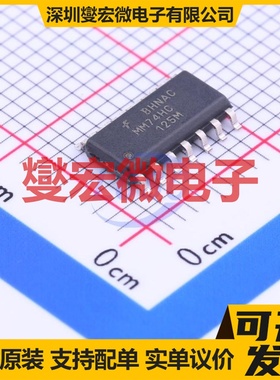 MM74HC125MX SOIC-14 缓冲/驱动/接收/收发器芯片IC
