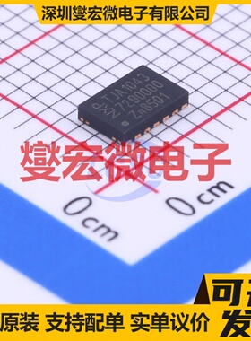 TJA1043TK/1Y HVSON-14-EP(3x4.5) CAN收发器芯片IC