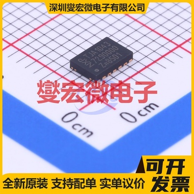 TJA1043TK/1Y HVSON-14-EP(3x4.5) CAN收发器芯片IC