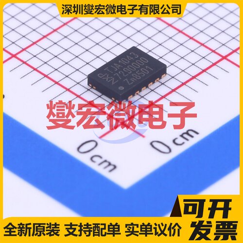 TJA1043TK/1Y HVSON-14-EP(3x4.5) CAN收发器芯片IC