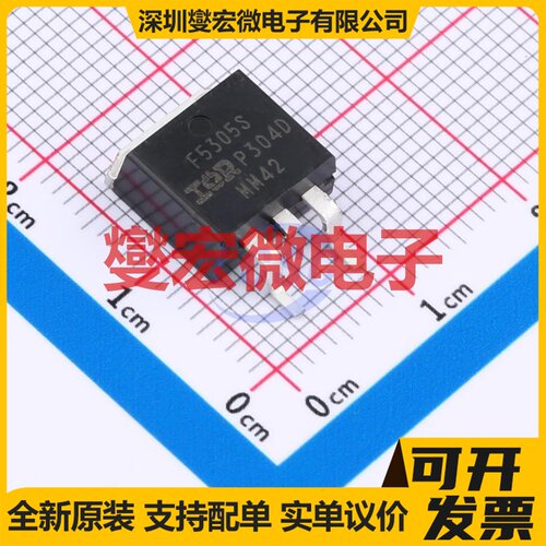 IRF5305STRLPBF TO-263-2 P 55V 31A 场效应管晶体管