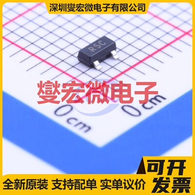 LM4040C50FTA SOT-23 电压基准芯片IC