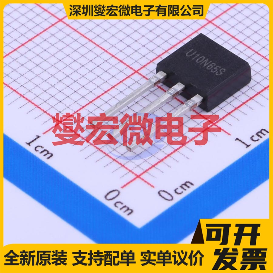 AU10N65S TO-251 N 650V 10A 场效应管晶体管