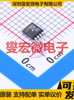 LTC2067HMS8#PBF MSOP-8 双路精密运算放大器芯片IC