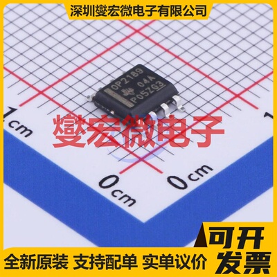 OPA2189IDR SOIC-8 双路精密运算放大器芯片IC