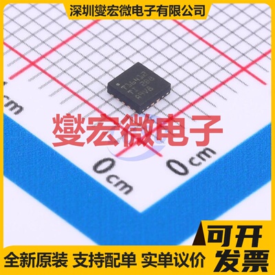 TPS16412DRCR VSON-10(3x3) 专业电源管理芯片IC