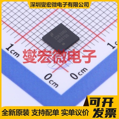 DS90LV804TSQX/NOPB WQFN-32-EP(5x5) LVDS缓冲器;中继器芯片IC