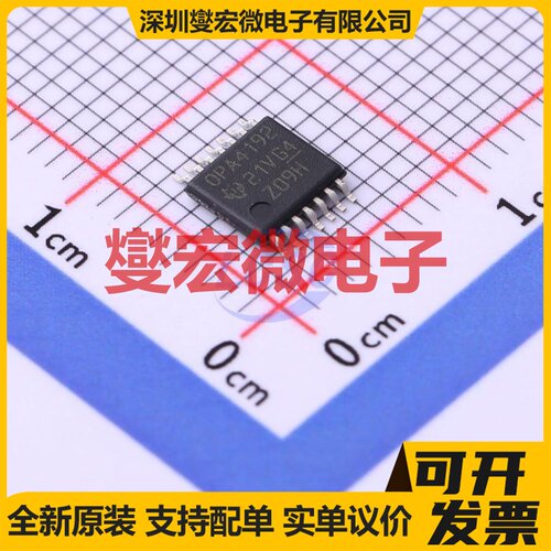 OPA4192IPW TSSOP-14 四路精密运算放大器芯片IC