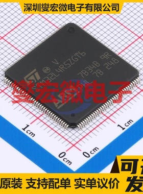 STM32L4R5ZGT6 LQFP-144(20x20) MCU/MPU/SOC微处理器控制器