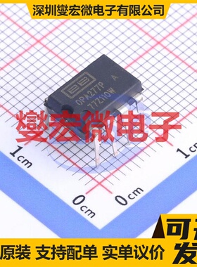 OPA277PA PDIP-8 单路精密运算放大器芯片IC
