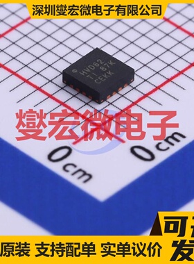 SN65HVD62RGTR QFN-16-EP(3x3) RS-485/422收发器接口芯片IC