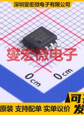 SI4539DY-T1-VB SO-8 N+P 30V 6.8A 场效应管晶体管