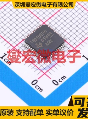 TUSB8020BIPHPRQ1 HTQFP-48(7x7) USB集线器/控制器芯片IC