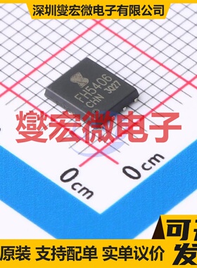 IRFH5406TRPBF-JSM DFN-8L(5x6) 60V 50A 场效应管晶体管