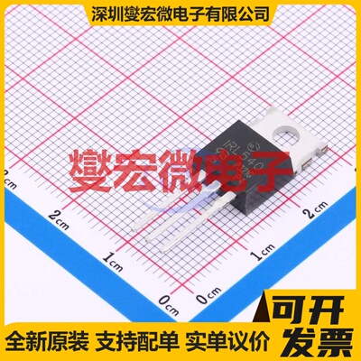 IRL540PBF-VB TO-220 N 100V 55A 场效应管晶体管