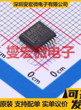 MAX221EEAE+ SSOP-16 RS-232收发器接口芯片IC